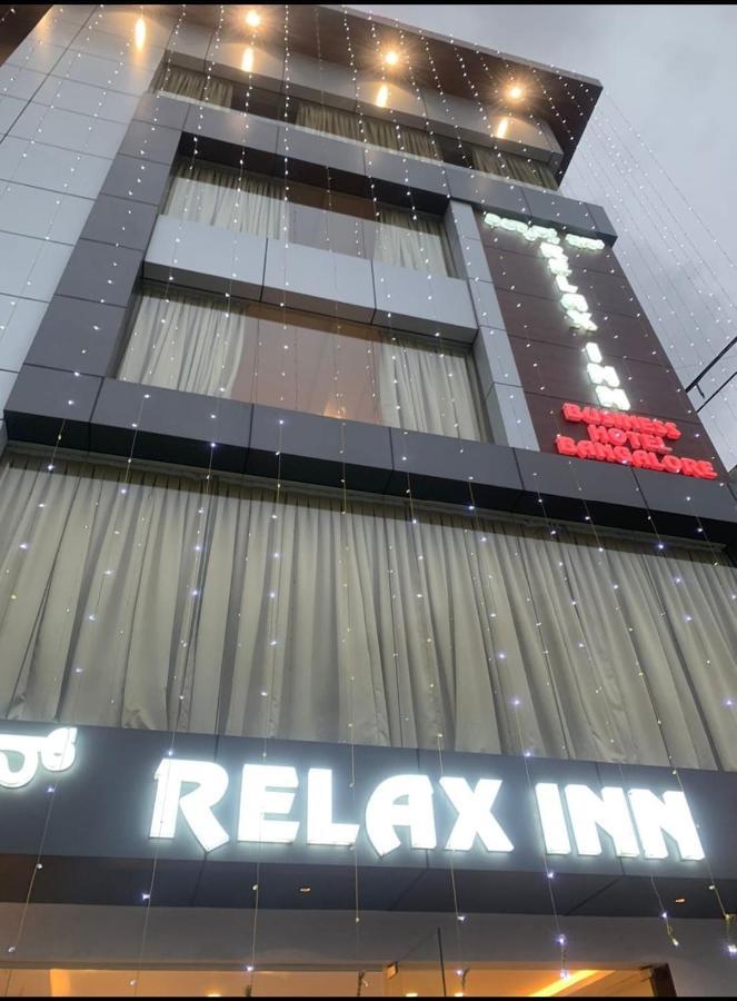 Relax Inn Dod Jala Экстерьер фото
